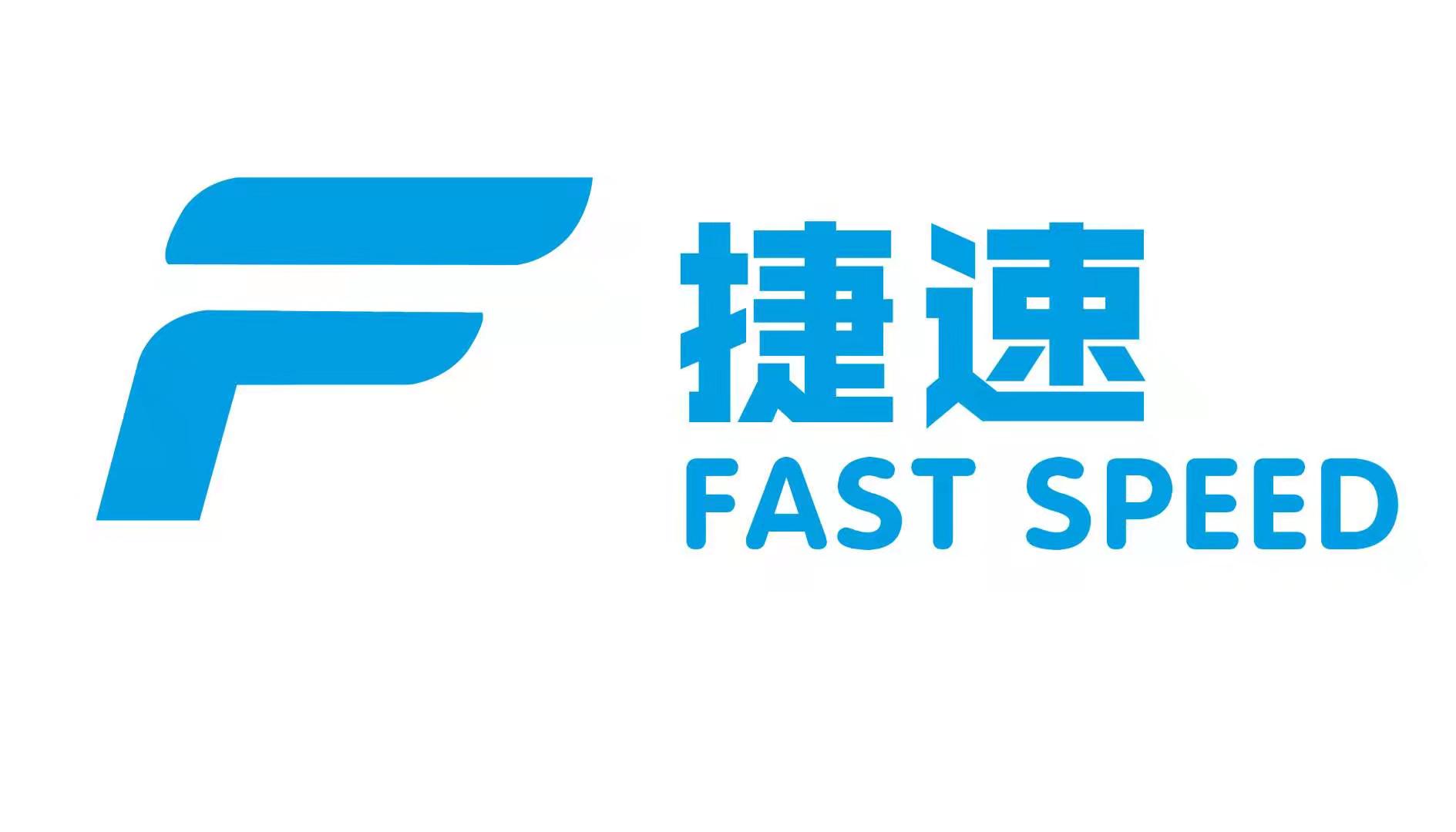 捷速24h自助洗车
